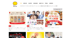 Desktop Screenshot of elife.co.jp