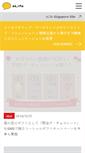 Mobile Screenshot of elife.co.jp